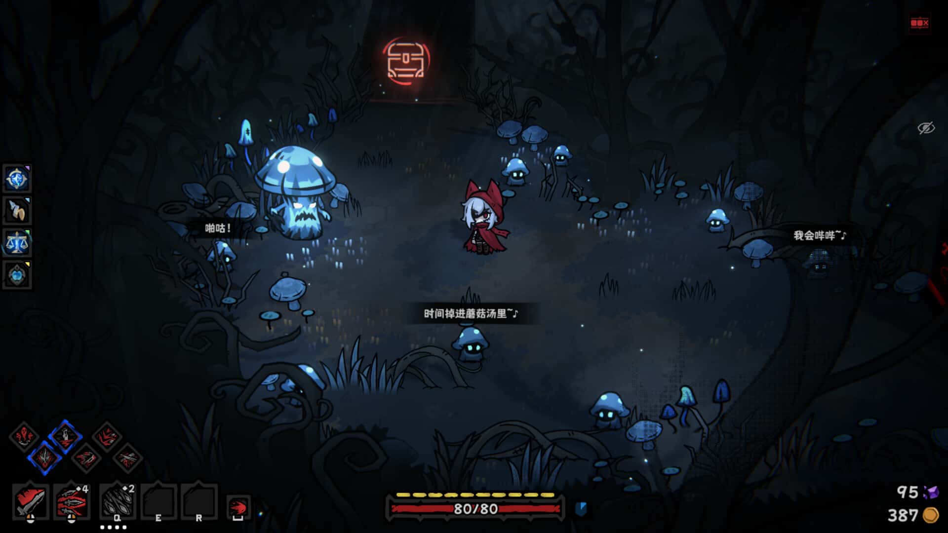 游戏画面5